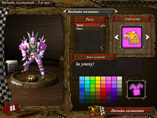 Blood Bowl Blood Bowl