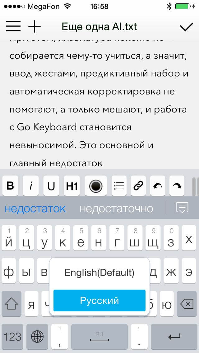Скриншот Скриншот