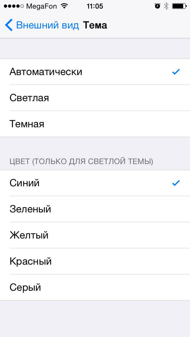 Скриншот Скриншот