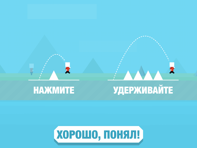 Mr Jump Mr Jump