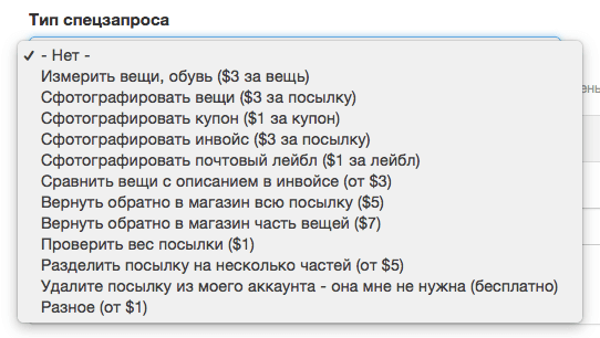 Qwintry_spec Qwintry_spec