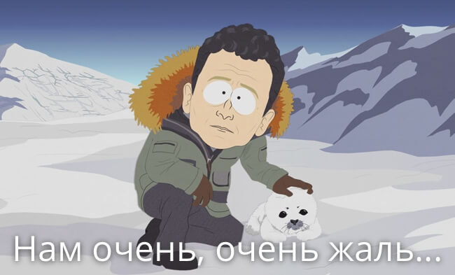 Apple извинилась Apple извинилась