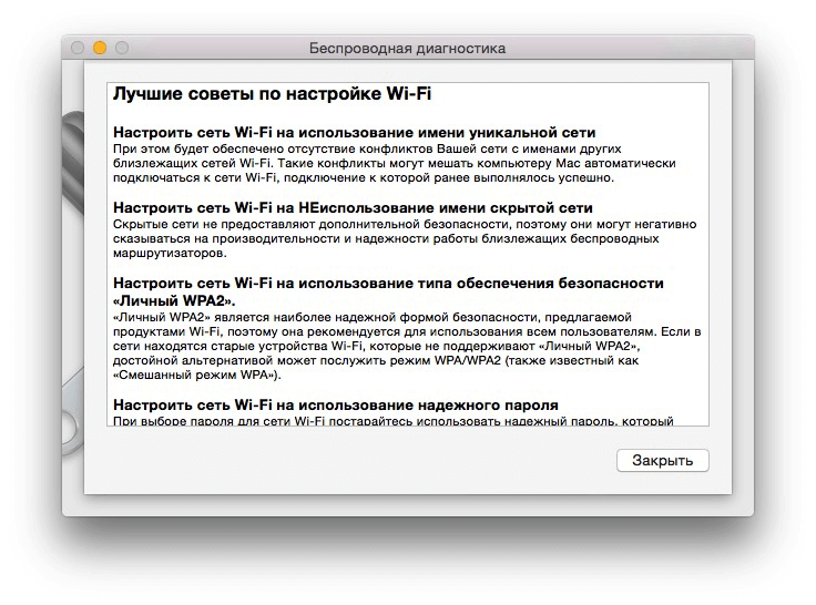 Утилита Утилита