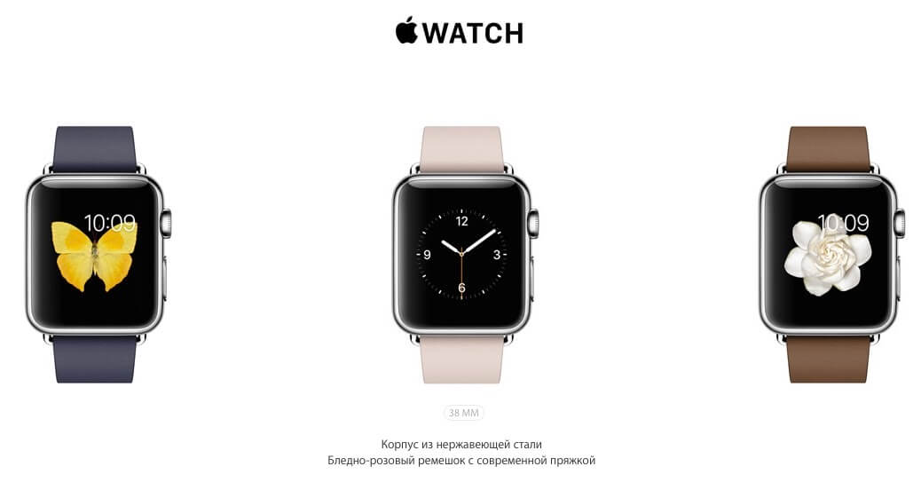Apple Watch Apple Watch