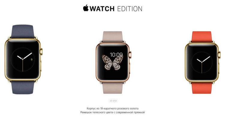 [Опрос] Какие Apple Watch вы себе купите? Фото.