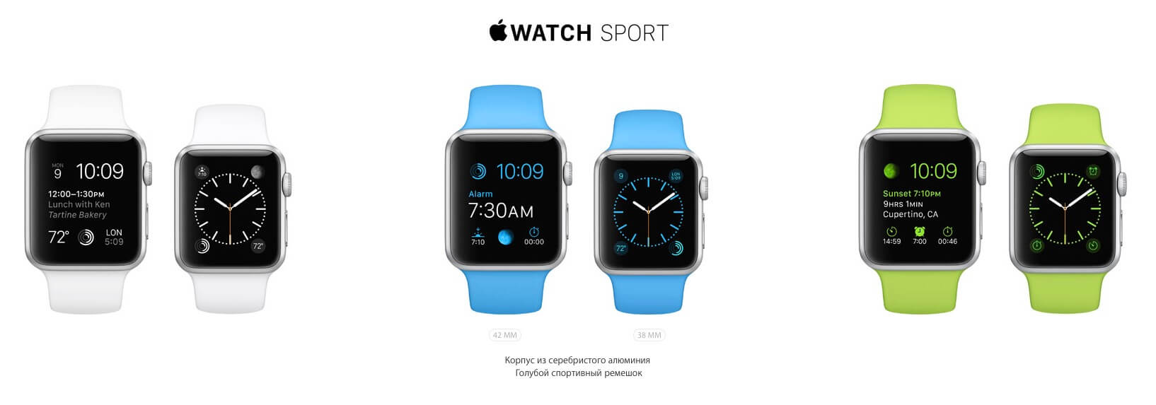 Apple Watch Apple Watch