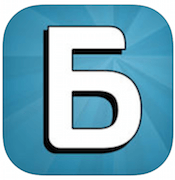 Борьба Умов — кто умней? Фото.