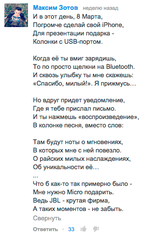 Снимок экрана 2015-03-10 в 19.29.31 Снимок экрана 2015-03-10 в 19.29.31