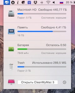 6 menu