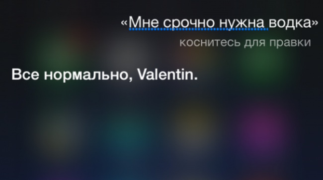 siri-ru siri-ru