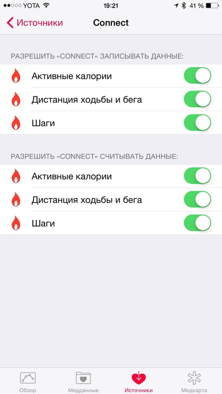 Garmin_Connect_iOS_1 Garmin_Connect_iOS_2