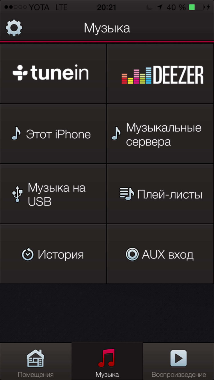 HEOS_App_1 HEOS_App_2