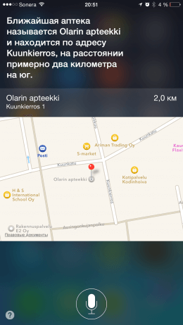 Siri_ru_maps Siri_ru_maps