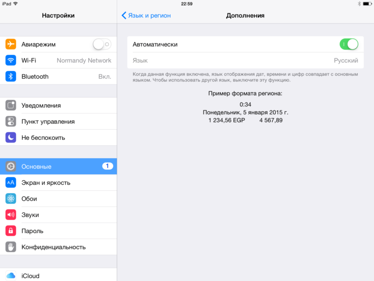 ipad_region_2 ipad_region_2