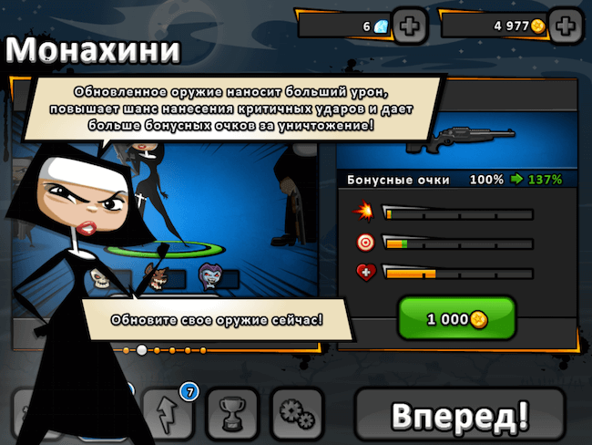 Nun Attack: Run & Gun Nun Attack: Run & Gun