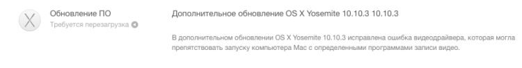 Скриншот Скриншот