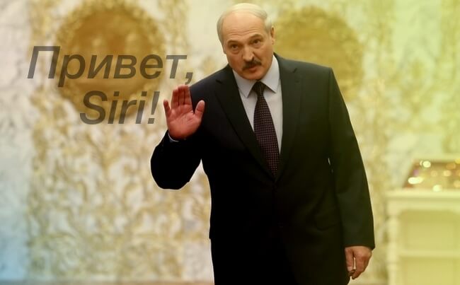 Александр Лукашенко Александр Лукашенко