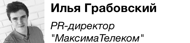 Грабовский Грабовский