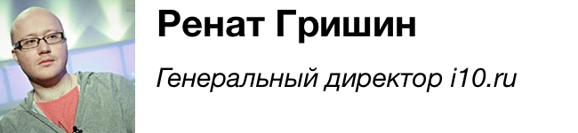 Ренат Ренат