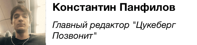 Константин Панфилов Константин Панфилов