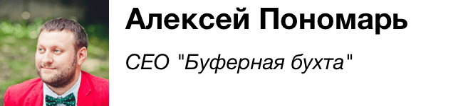Алексей Пономарь Алексей Пономарь