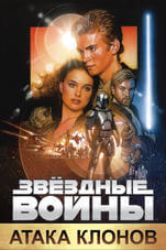 Войны Войны