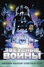Войны Войны