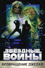 Войны Войны