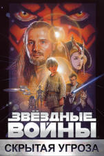 Войны Войны