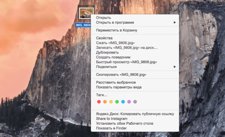 Скриншот Скриншот