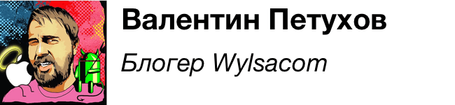 Wylsacom Wylsacom
