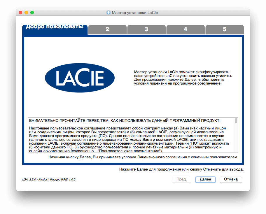 1_Setup_SW_LaCie_01 1_Setup_SW_LaCie_01