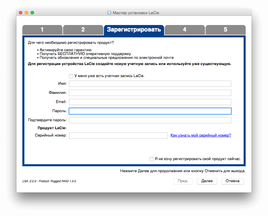 1_Setup_SW_LaCie_06 1_Setup_SW_LaCie_06