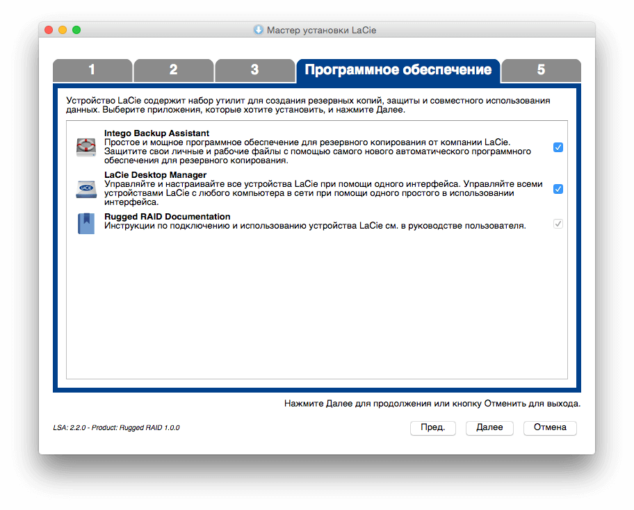 1_Setup_SW_LaCie_07 1_Setup_SW_LaCie_07
