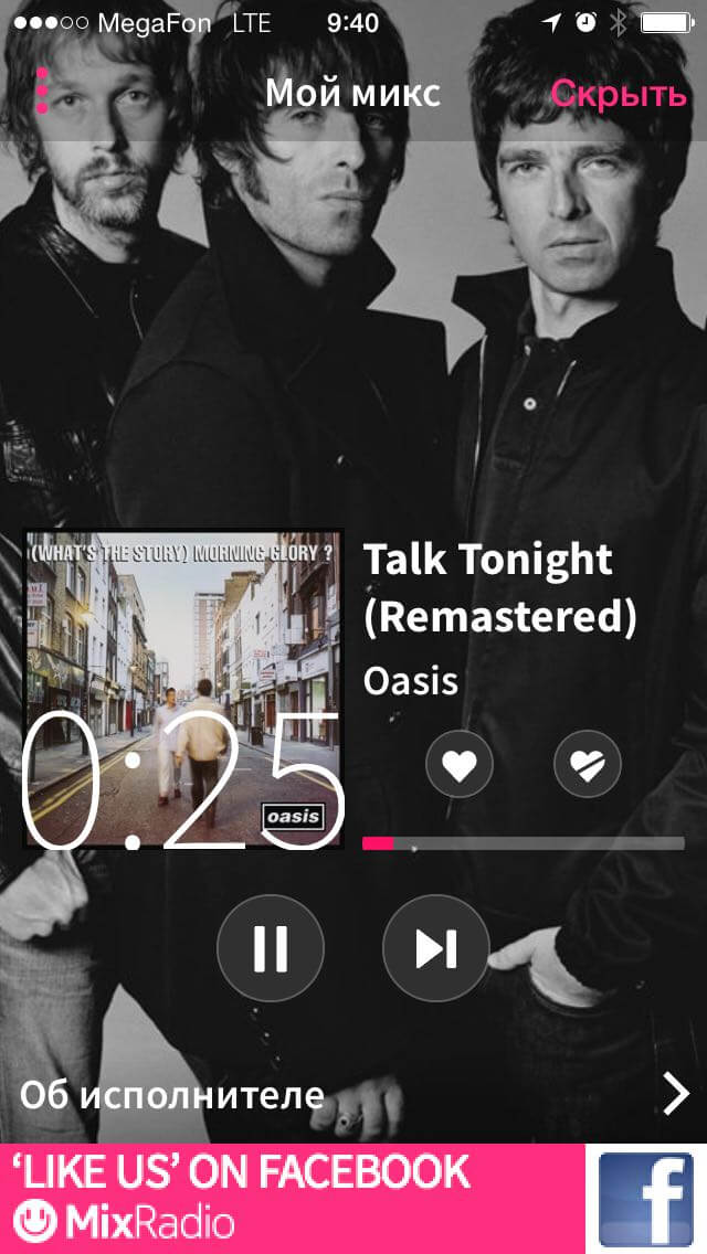 MixRadio