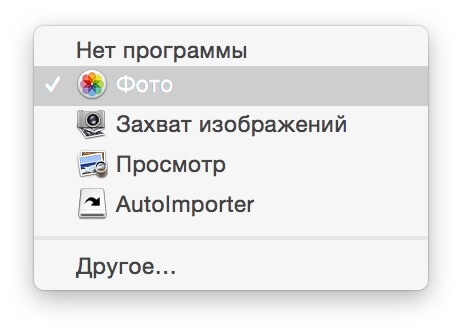 Выбираем программу Выбираем программу