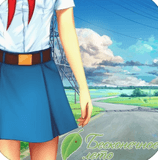 Бесконечное лето — такое не забывается. Фото.