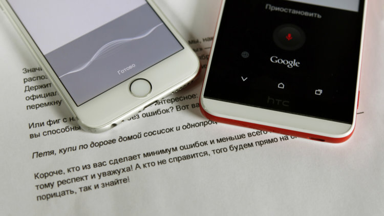 Когда мы получим полноценную русскую Siri? Когда мы получим полноценную русскую Siri? Фото.