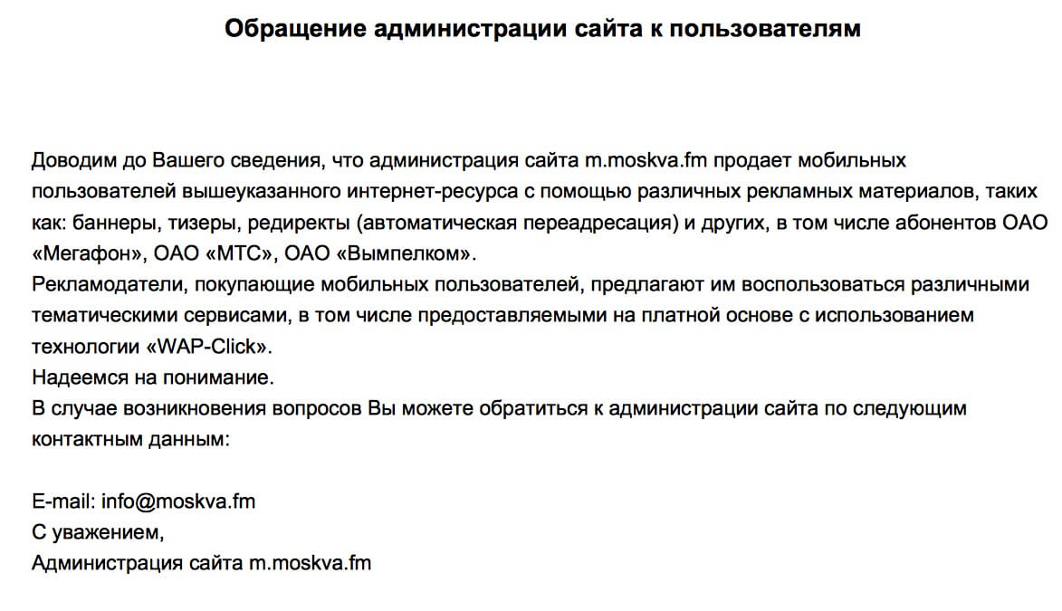 МоскваФМ МоскваФМ