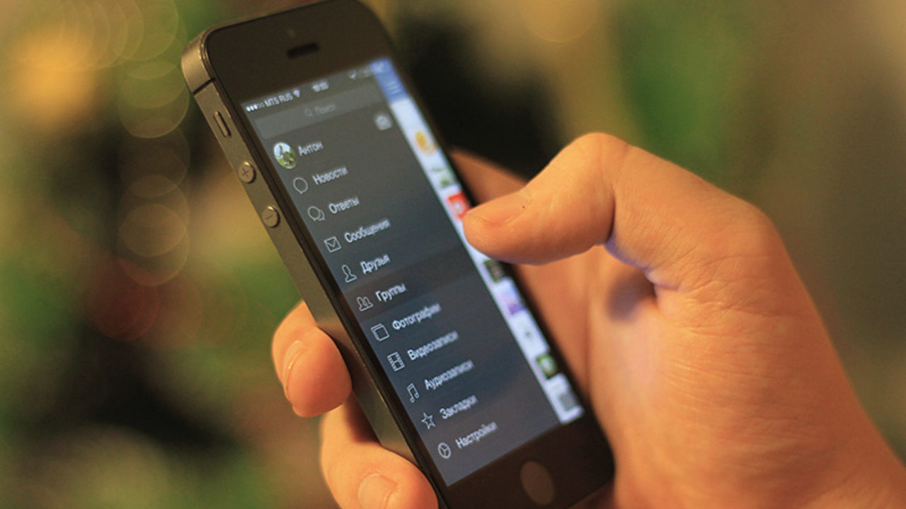 Как быстро вернуть музыку в приложение «ВКонтакте» для iPhone и iPad