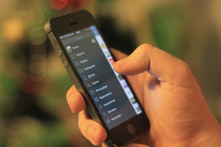 Как быстро вернуть музыку в приложение «ВКонтакте» для iPhone и iPad. Фото.