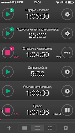 Таймер - 2