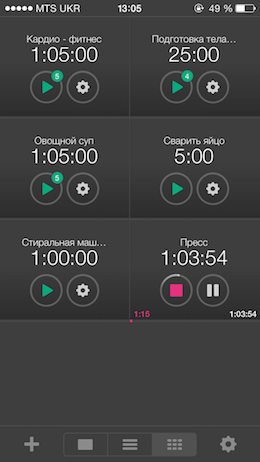 Таймер - 5