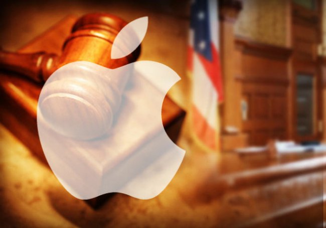 apple-court apple-court