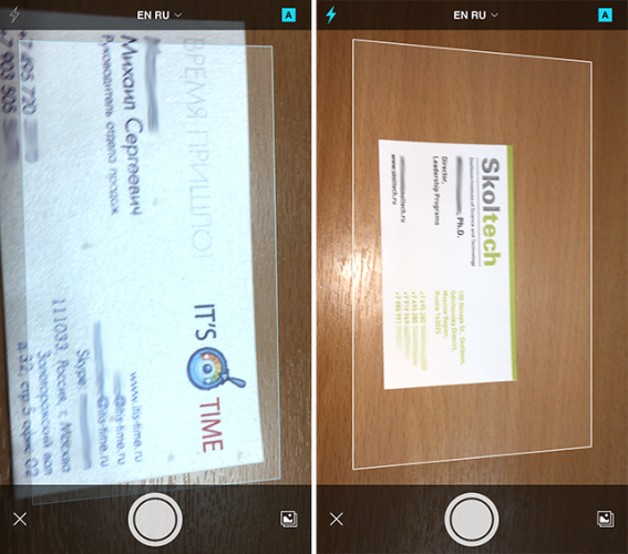1 Scan 1 Scan