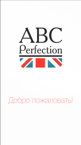 ABC Perfection - 1