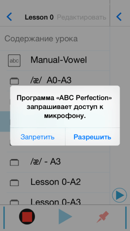 ABC Perfection - 9