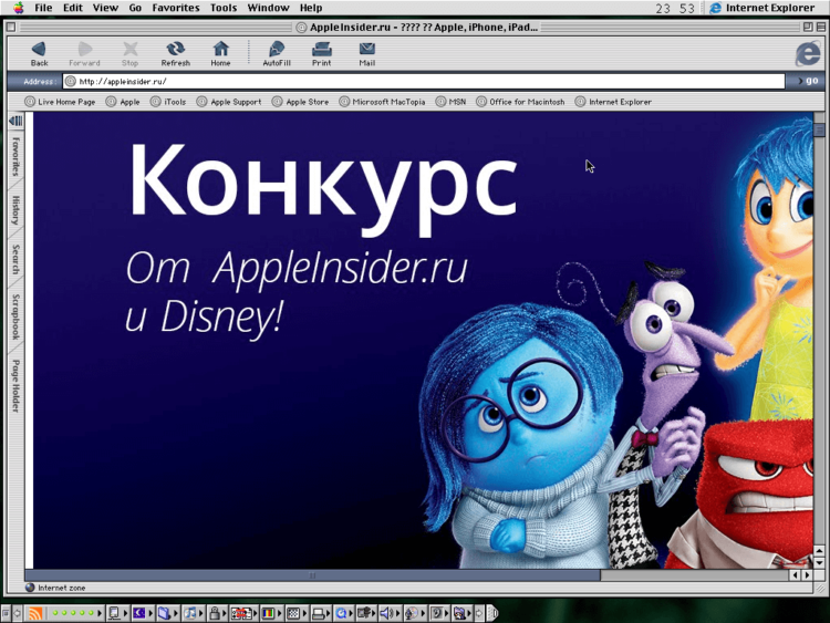 appleinsider-ie-os9 appleinsider-ie-os9