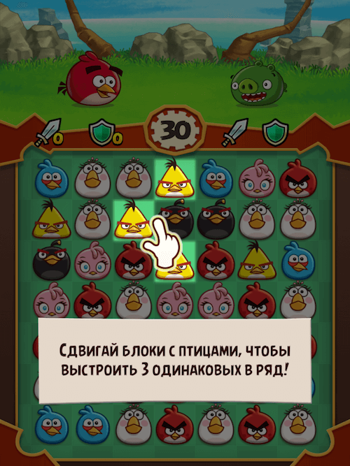 Angry Birds Fight! Angry Birds Fight!