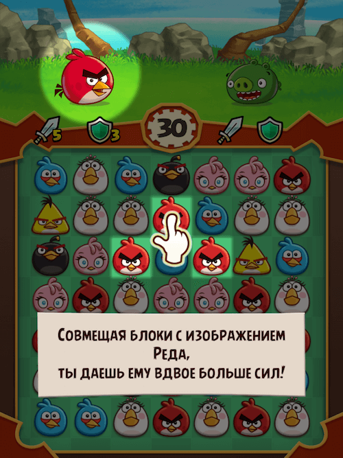 Angry Birds Fight! Angry Birds Fight!